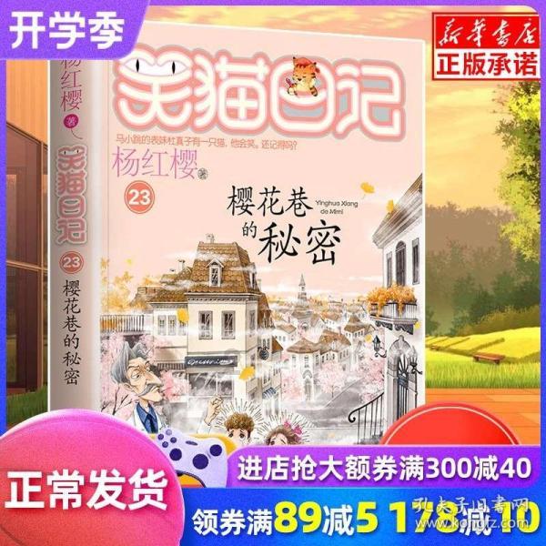 凯尔登:听到球迷为球队欢呼很棒 想让他们明日继续支持我们