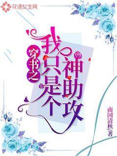 驱灵师