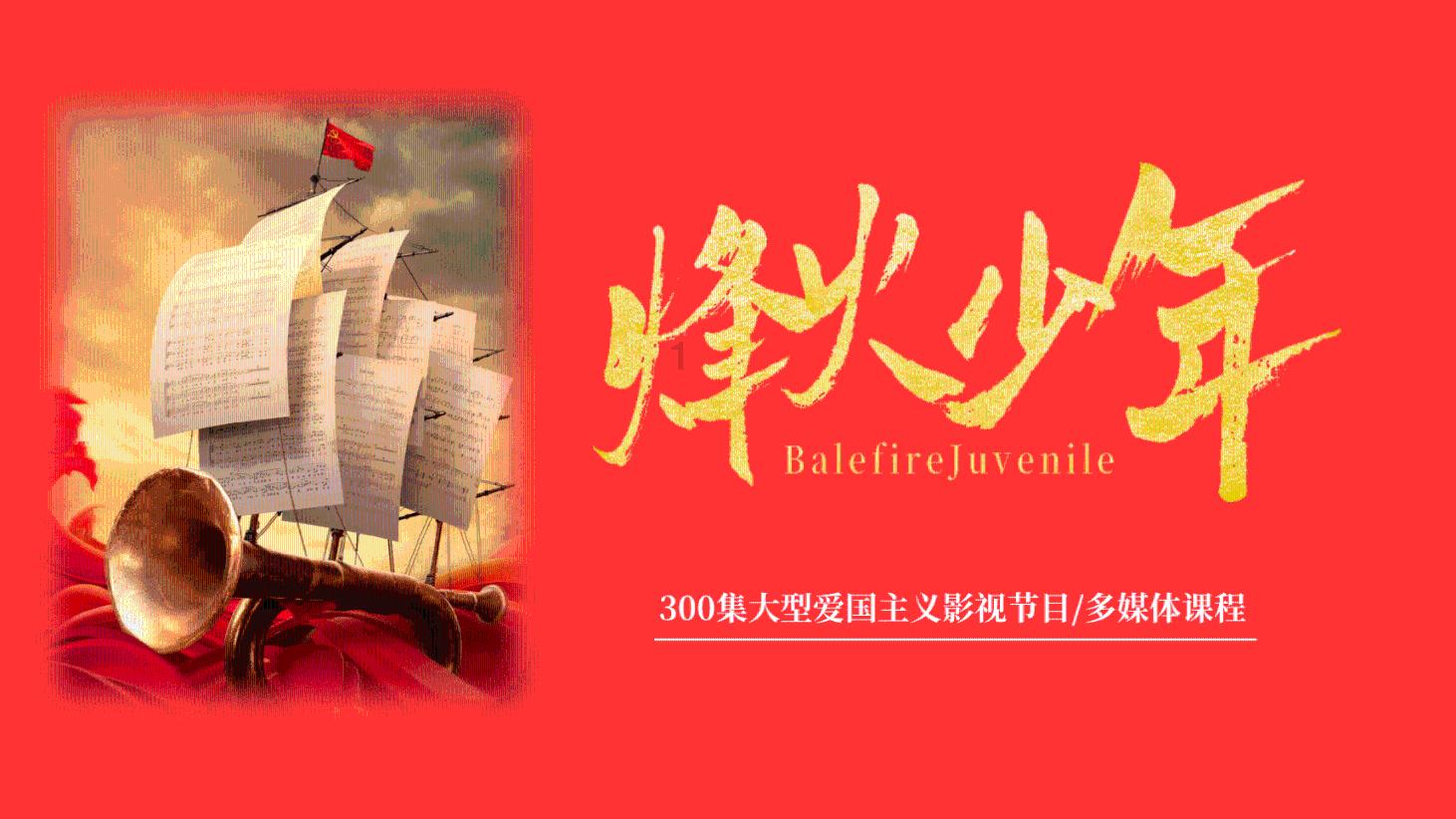 快讯 | 石家庄市政协十四届四次会议开幕