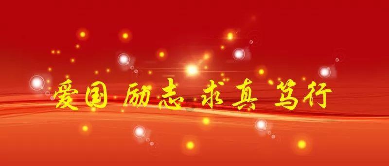 杨淑丽同志简历