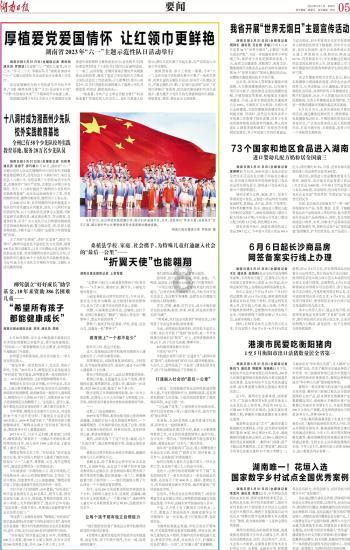 小艾比摄影家