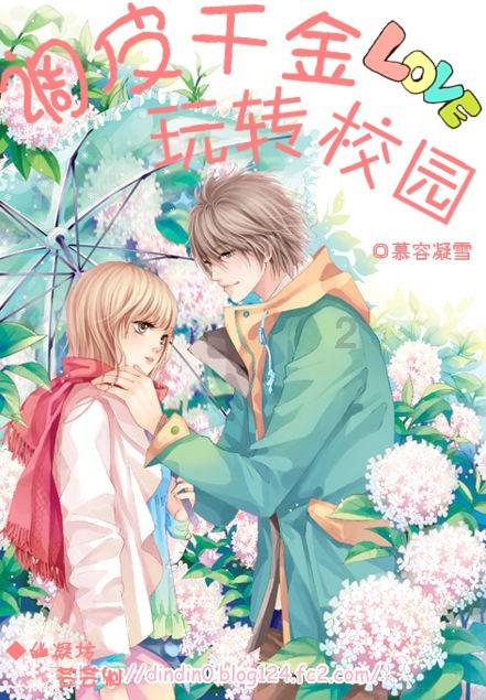 假面骑士剑20周年：剧场版 THE MOVIE Missing Ace导演剪辑版首次BD化
